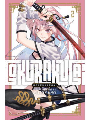 cover image of Gokurakugai, Volume 2